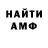 APVP Соль KaRTashich