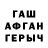 Метадон белоснежный JUISERRT