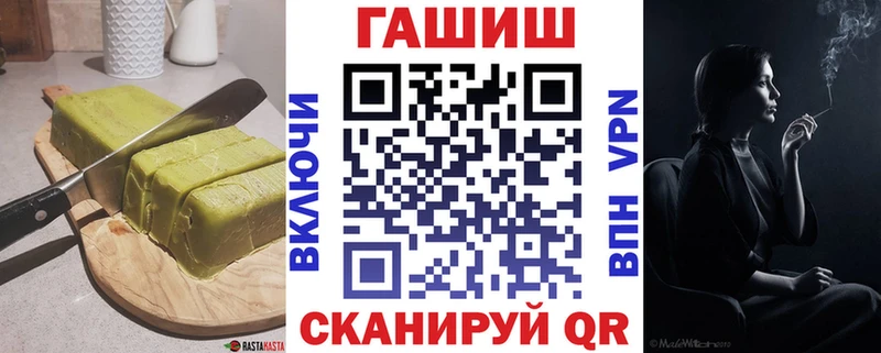 Еда ТГК конопля  Бокситогорск 