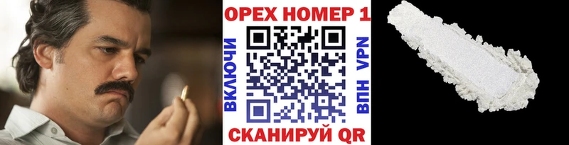 Кокаин FishScale Бокситогорск