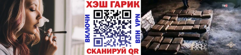 цена наркотик  Бокситогорск  ГАШ индика сатива 
