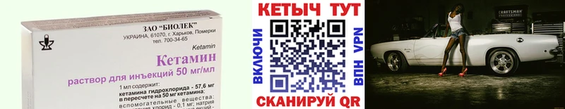 купить закладку  Бокситогорск  КЕТАМИН ketamine 