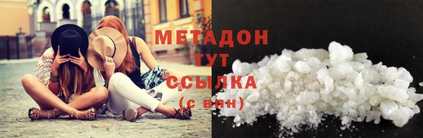 кокаин премиум Армянск