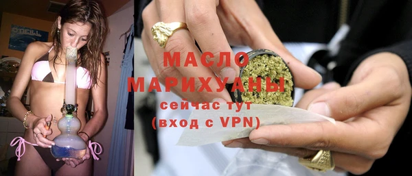 кокаин премиум Армянск