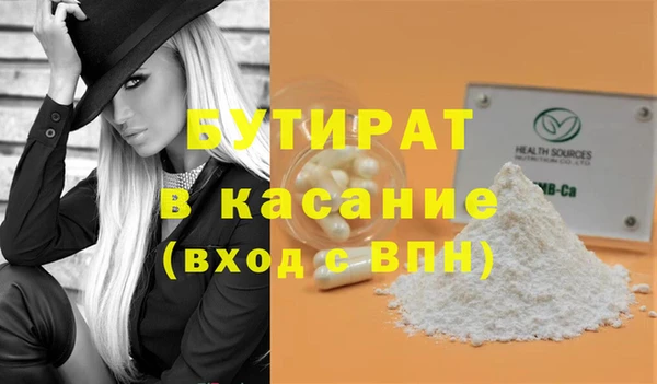 a pvp Аркадак