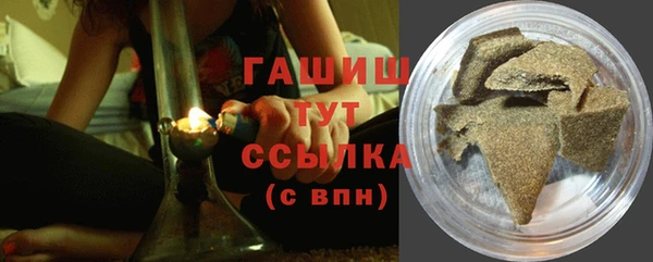 кокаин премиум Армянск