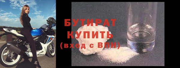 прущие крисы Бикин