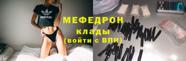 кокаин премиум Армянск