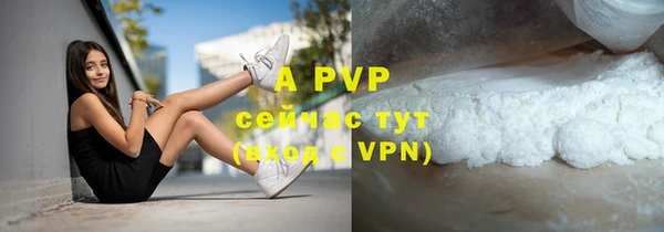 бошки Беслан