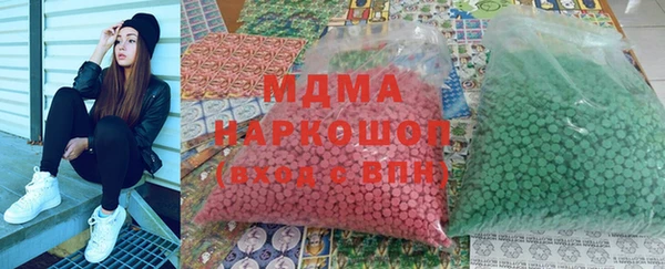 кокаин премиум Армянск