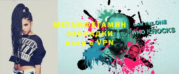 кокаин премиум Армянск