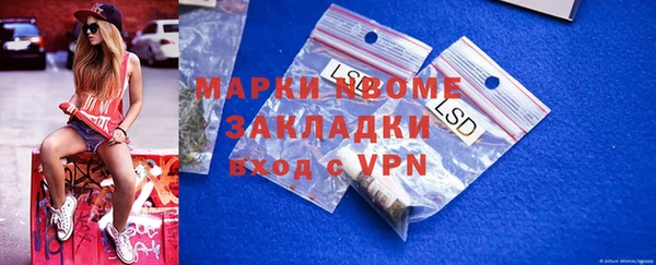 кокаин премиум Армянск