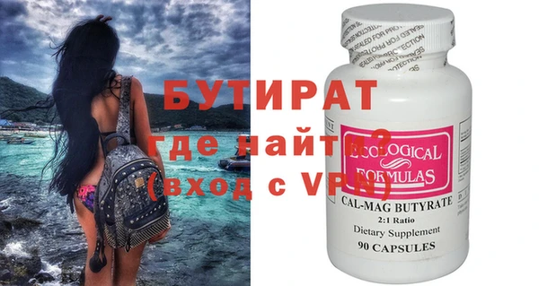 гашик Арсеньев