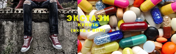 кокаин премиум Армянск