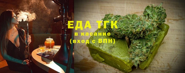 кокаин премиум Армянск