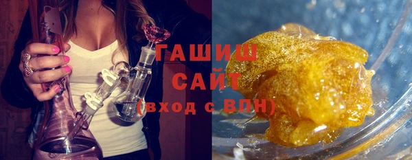 гашик Арсеньев