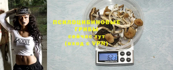 кокаин премиум Армянск