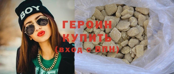 кокаин премиум Армянск