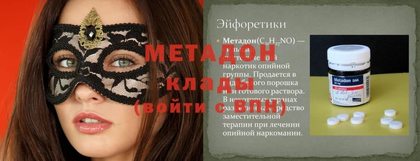 кокаин премиум Армянск