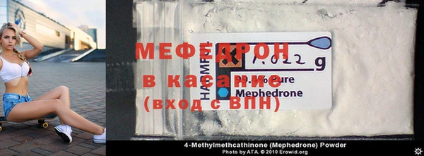 кокаин премиум Армянск