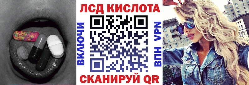 ЛСД экстази ecstasy  Бокситогорск 