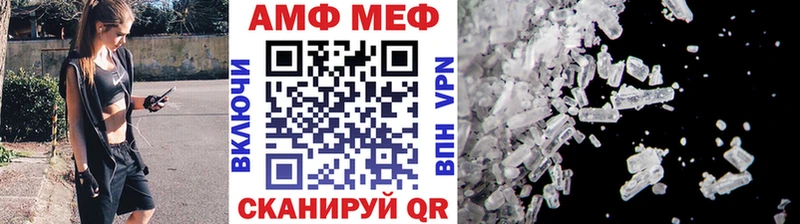 МЕТАМФЕТАМИН винт  Бокситогорск 