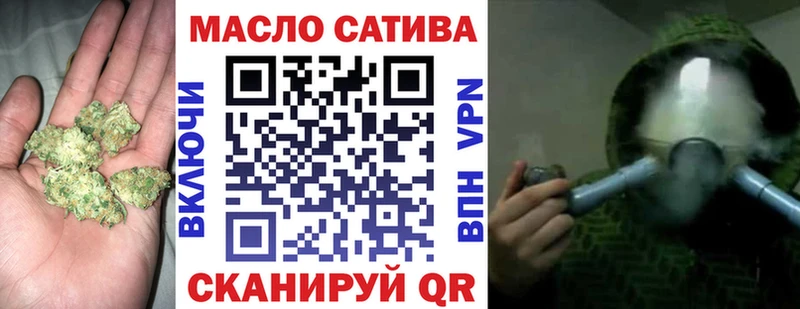 ТГК жижа как найти закладки Бокситогорск